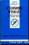 L'Economie d'Isral