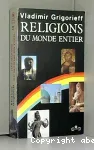 Les religions du monde entier