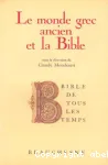 Le monde grec ancien et la Bible