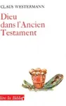 Dieu dans l'Ancien Testament