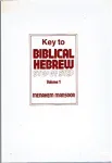 Key to Biblical Hebrew, Step by step (complment  BA 064)