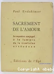 Sacrement de l'amour