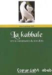 La kabbale : vers la connaissance du nom divin