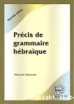 Prcis de grammaire hbraque