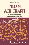 L'Imam Ach-Chfi'