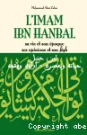 L'Imam Ibn Hanbal