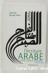 L'criture arabe