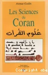 Les Sciences du Coran