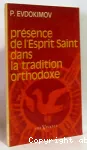 Prsence de l'Esprit Saint dans la tradition orthodoxe