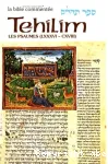 Psaumes / Tehilim (LXXXVI-CXVIII), vol. IV