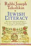 Jewish Literacy