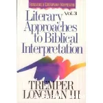 Literary Approaches to Biblical Interpretation