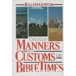 The New Manners and Customs of Bible Times